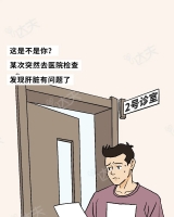 免费看男生插女生插插成年人肝脏崩溃全过程曝光！